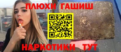 герыч Беслан