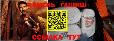 гашик Апшеронск