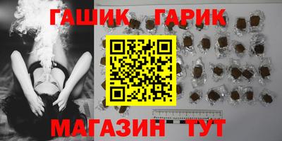 индика Аргун