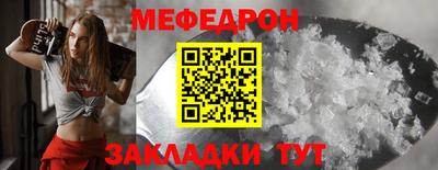 мефедрон Ликино-Дулёво