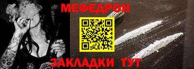СК Мариинск