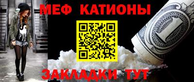 кристаллы Бийск