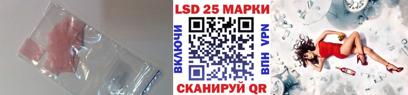 Лсд 25 экстази ecstasy  Мелеуз 