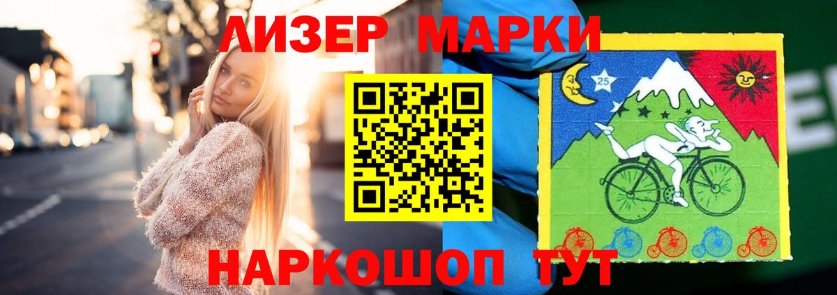 Лсд 25 экстази кислота Мелеуз