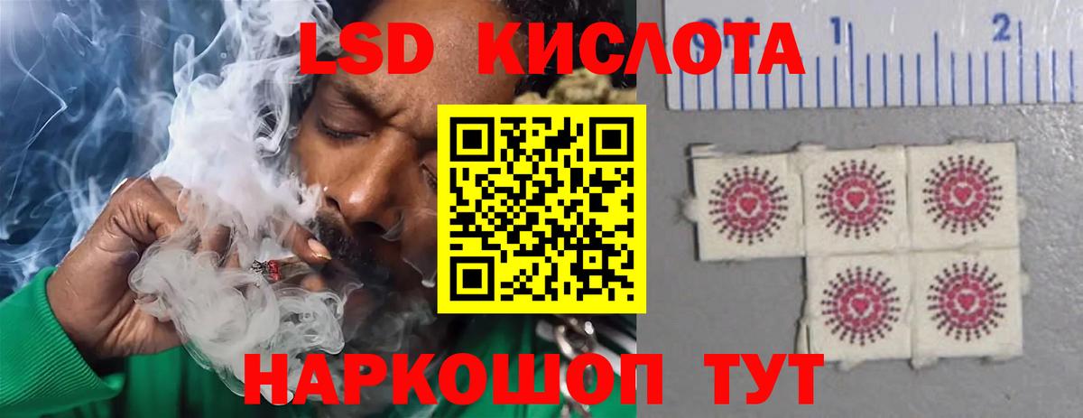 Лсд 25 экстази кислота  LSD-25 экстази кислота  LSD-25 экстази  МЕГА tor  Мелеуз  Вход с VPN 