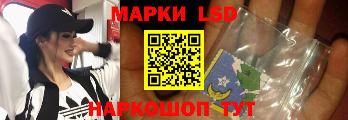 LSD-25 экстази ecstasy  LSD-25 экстази  Мелеуз  ЛСД экстази кислота 
