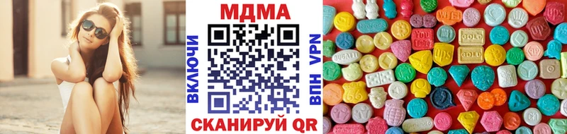 МДМА crystal  продажа наркотиков  Мелеуз 