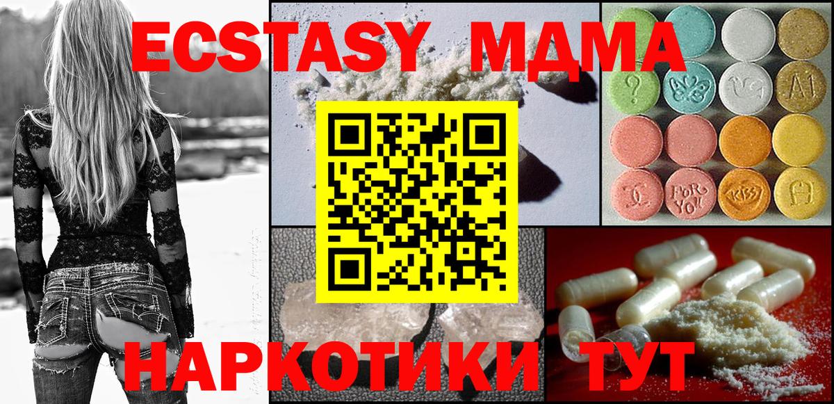 COCAIN  Канабис  Каннабис  ЭКСТАЗИ  Гашиш  Мелеуз  Вход с VPN  Меф  