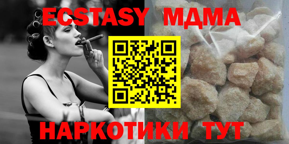 МДМА молли Мелеуз