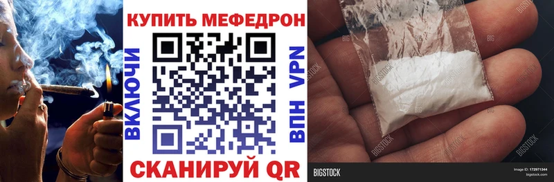 МЯУ-МЯУ VHQ  Мелеуз 