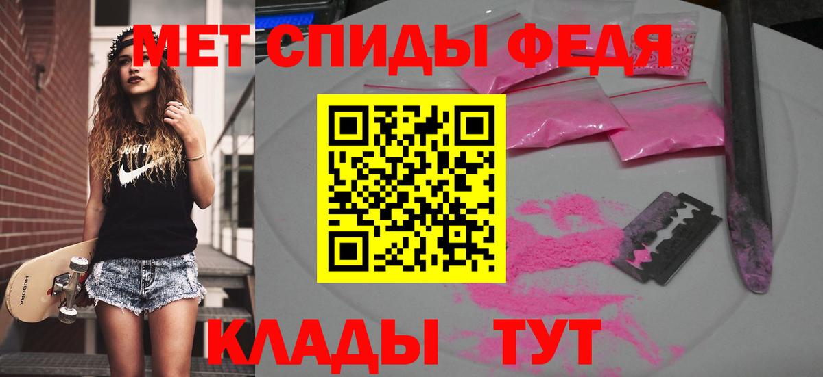 Первитин Декстрометамфетамин 99.9% Мелеуз