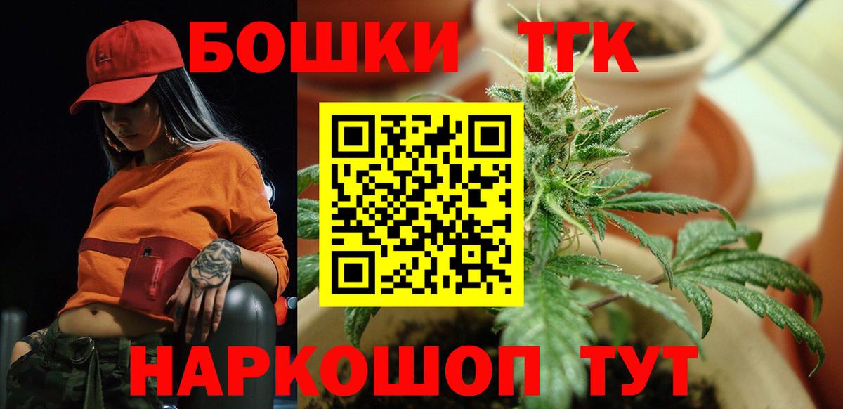МАРИХУАНА планчик  Марихуана Amnesia  Мелеуз  Вход с VPN 
