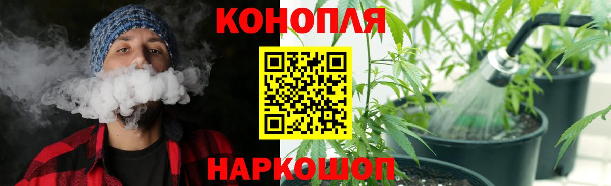 Бошки Шишки LSD WEED  Марихуана план  Мелеуз  Бошки Шишки AK-47 