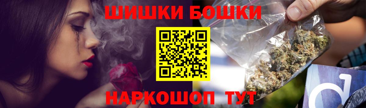 МАРИХУАНА Amnesia Мелеуз