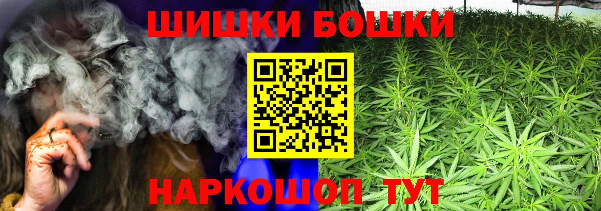 Каннабис White Widow Мелеуз